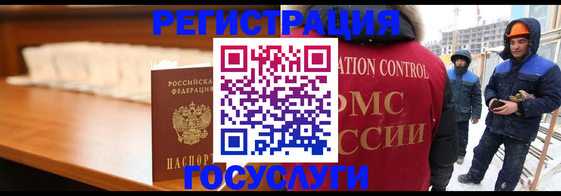 временная регистрация гарантия в Дорогобуже